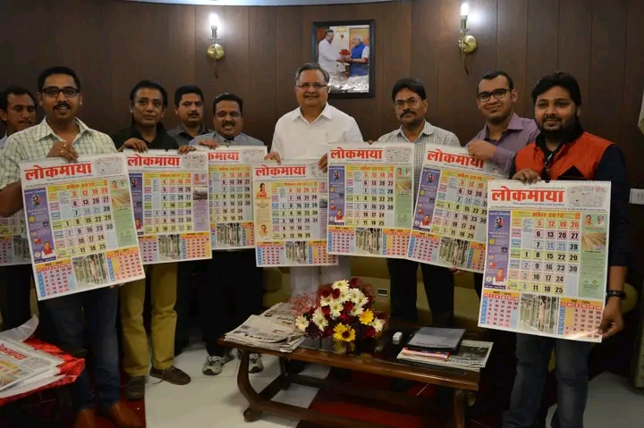 छत्तीसगढ के पूर्व मुख्यमंत्री रमन सिंह के साथ लोकमाया के कैलेण्डर का विमोचन करते अरूण पाण्डेय