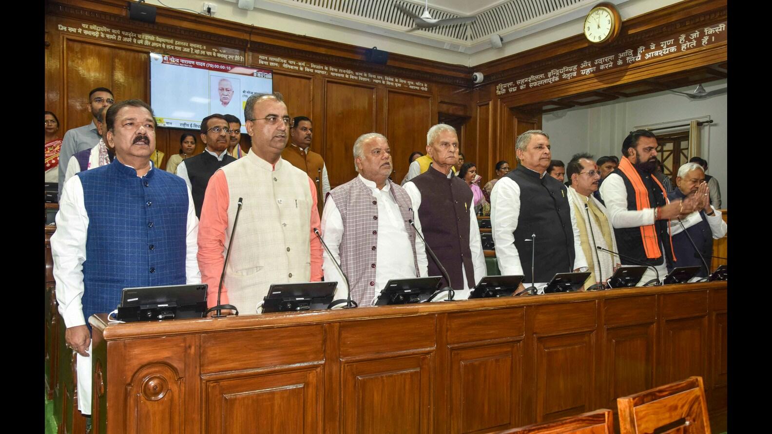 गिहार विधानसभा