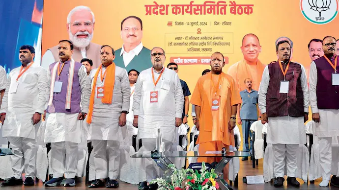 UP BJP LEADER