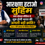 क्या भारत में सोशल मीडिया से उठ रहा है नया डिजिटल आंदोलन? ,