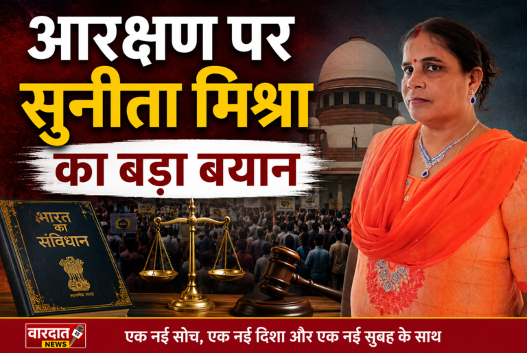 “एक देश में अलग-अलग नागरिकों के लिए अलग व्यवस्था नहीं होनी चाहिए”
