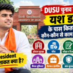 यश डबास के पास कितनी पावर