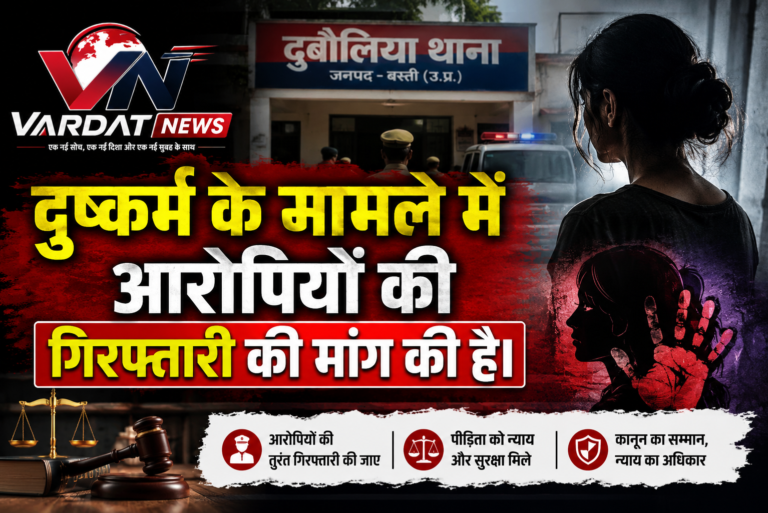 परेशान युवती ने दी आत्मदाह की चेतावनी,