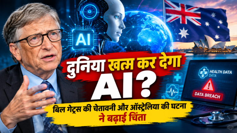 दुनिया खत्म कर देगा AI?