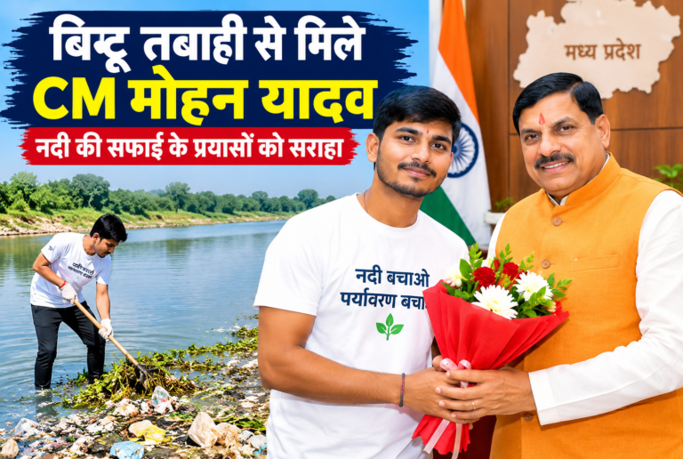 CM मोहन यादव, बोले- पूरे प्रदेश को आप पर गर्व है